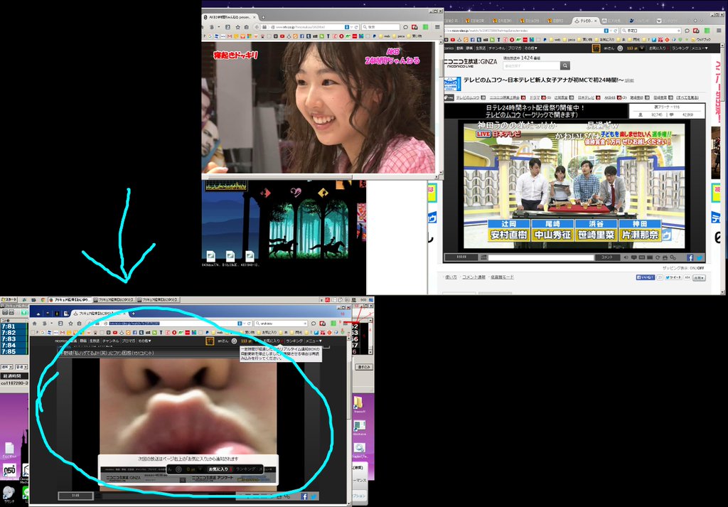 うちのPC…2画面なんですー。
一方は可愛くて…一方は気持ちが…ねーσ(^_^;)
　　：
( ×m×)オエェ

っていう。 http://t.co/OExH2G6rkt